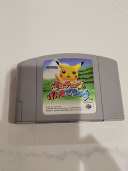 Pikachu Genki Dechu (Hey You Pikachu) Nintendo 64 N64 Japan import