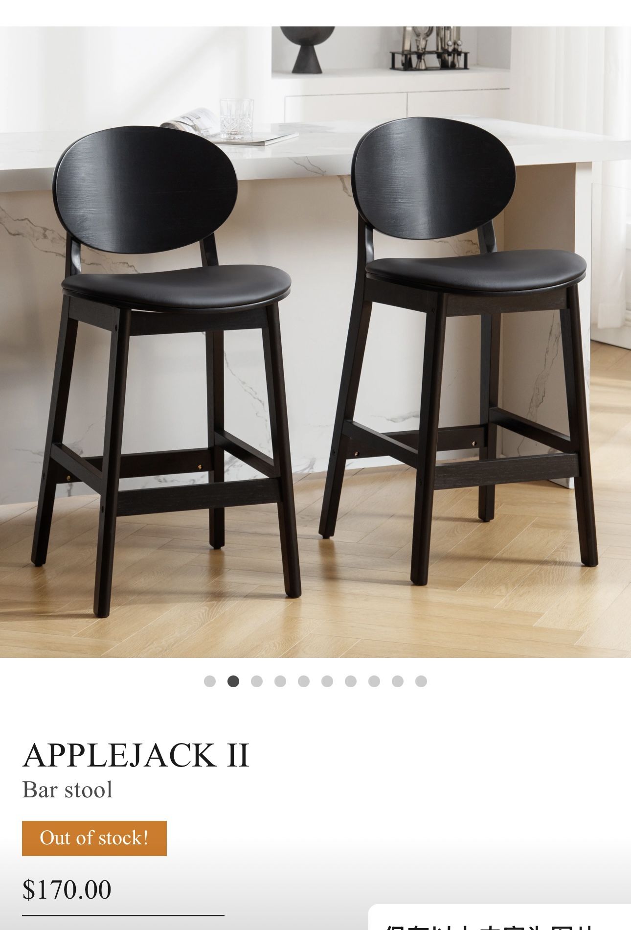 Bar stool(set of 2)