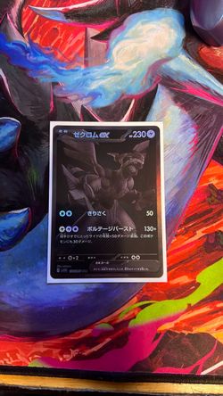 Pokemon Card