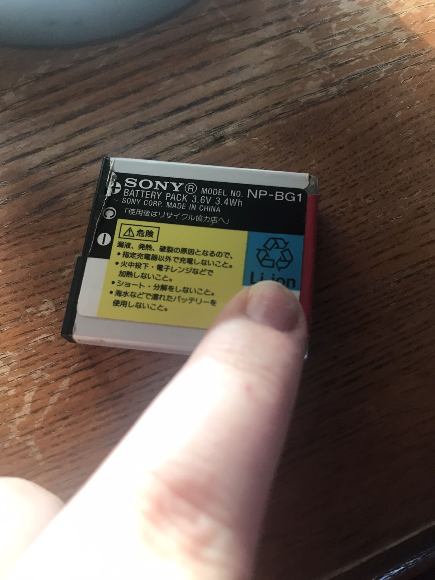 2007 Sony Camera