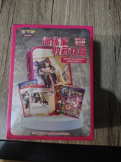 Pokemon TCG Chinese Trainer Tin
