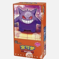 Pokémon TCG – Chinese Gemstone Gem Pack Vol. 3 (CBB3C)