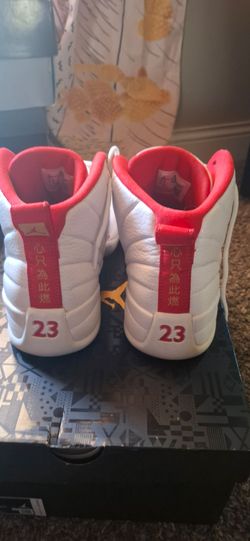 Air Jordan 12