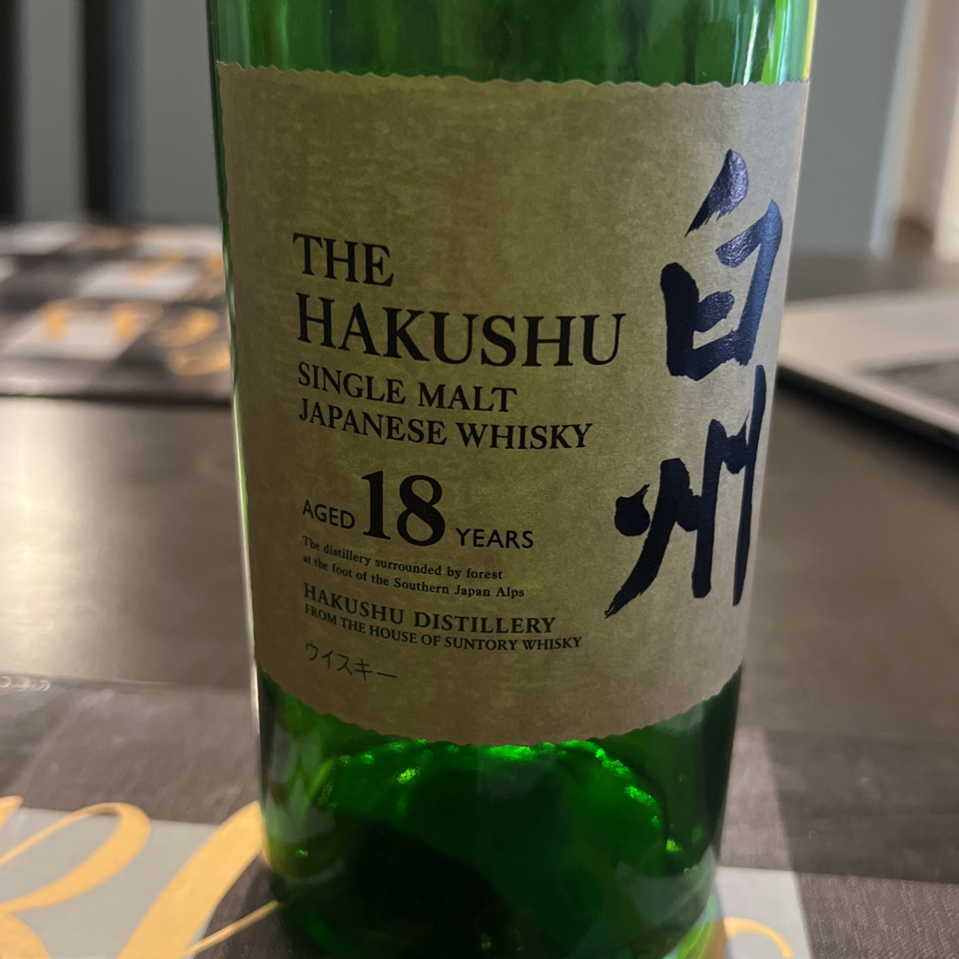 Hakushu 18 Santory Whisky Whiskey Empty Bottle