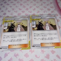 Cynthia & Caitlin JP