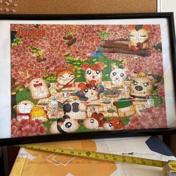 Cute Puzzle Framed