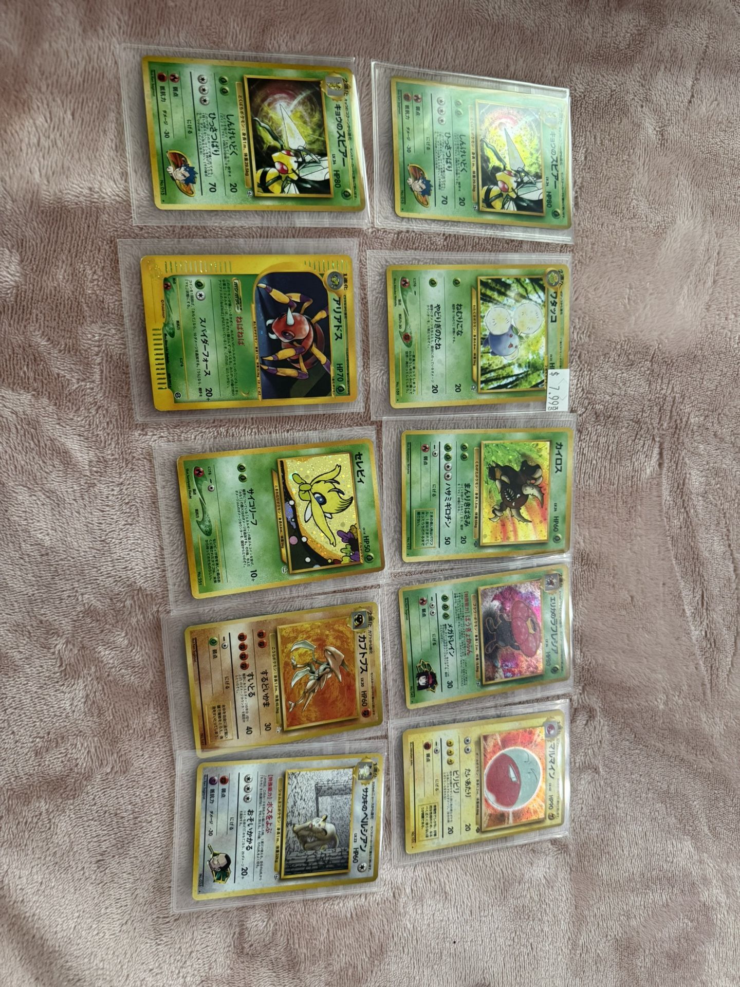 Pokemon cards