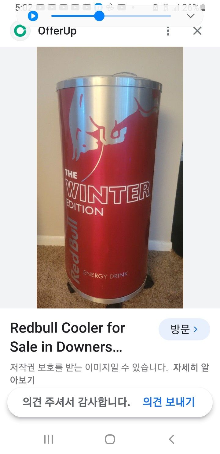 Redbull Cooler
