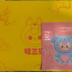 Baby Three Chinese Zodiac Vinyl Plush Doll