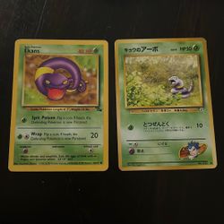 Pokemon Cards
