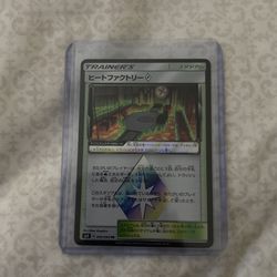 Pokemon Japanese Super Rare Heat Factory! Prism Star