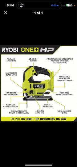 Ryobi  18v brushless cord