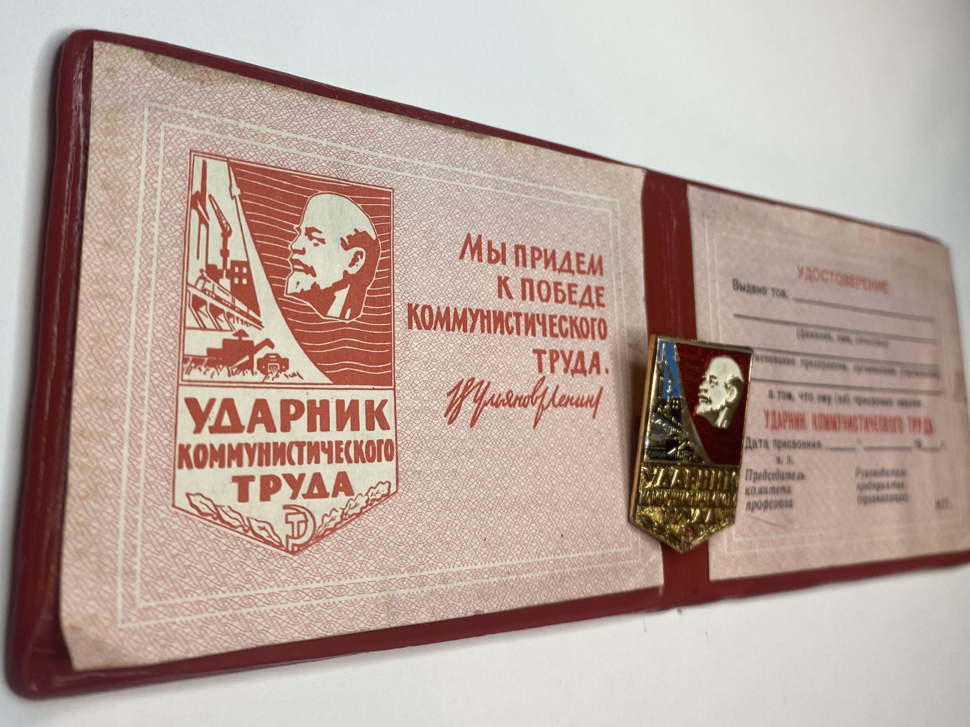 USSR Badge «Drack of Communist Labor» Badge icon (original) + Document