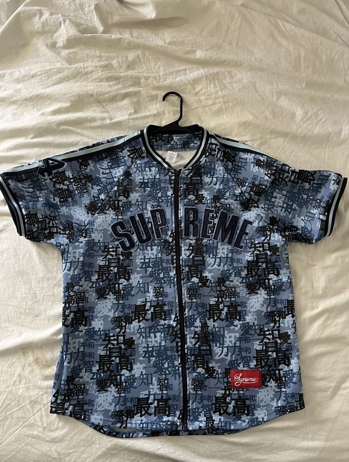 Supreme Kanji Camo Zip Up Baseball Jerse