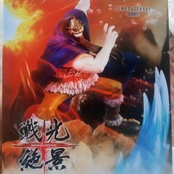 Dorry ONE PIECE Figure