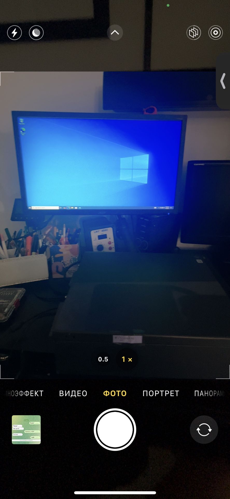 Lenovo Pc 4gb Ram 500 Gb Hdd Windows 10