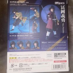 Shf Giyu Tomioka