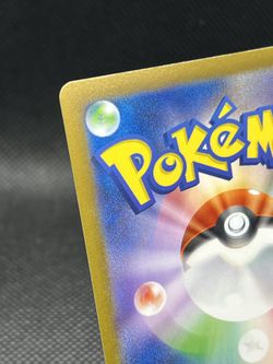 Pokmon TCG Aerodactyl 142/165 Pokeball Reverse Holo Japanese Near Mint for Sale in Boca Raton, FL - OfferUp Pokmon TCG Aerodactyl 142/165 Pokeball Reverse Holo Japanese Near Mint for Sale in Boca Raton, FL - OfferUp