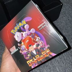 Glory Of Team Rocket Booster Box -SEALED-