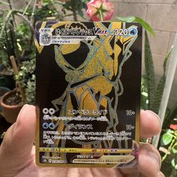 Pokemon Singles - Ice Rider Calyrex VMAX (JP)