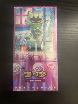 Pokemon Gem Pack Vol 5