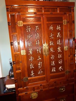 Ornate Wood Asian Armoire