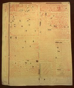 Golden Age Comics Section Newspaper Flong Mold Mat 6/8/1951