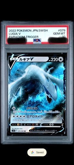 Pokemon - Paradigm Trigger Lugia, PSA 10