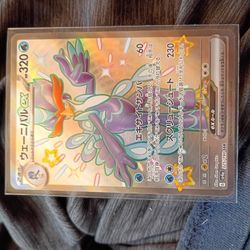 Pokemon Card
