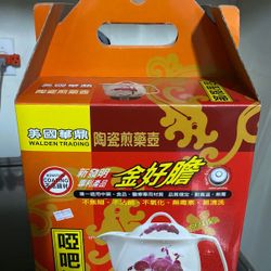 Brand New Ceramic Chinese Medicine Pot Cooker