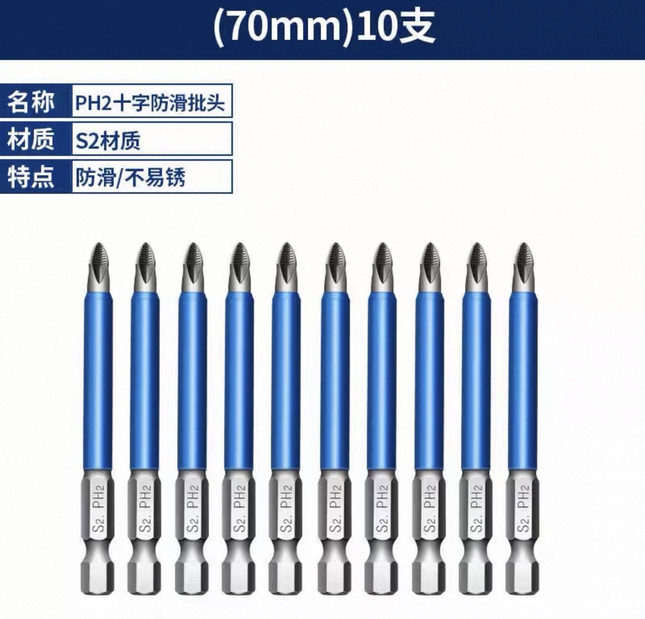 Impact Duty 2½ in. Phillips