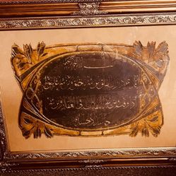 Islamic Quran Picture