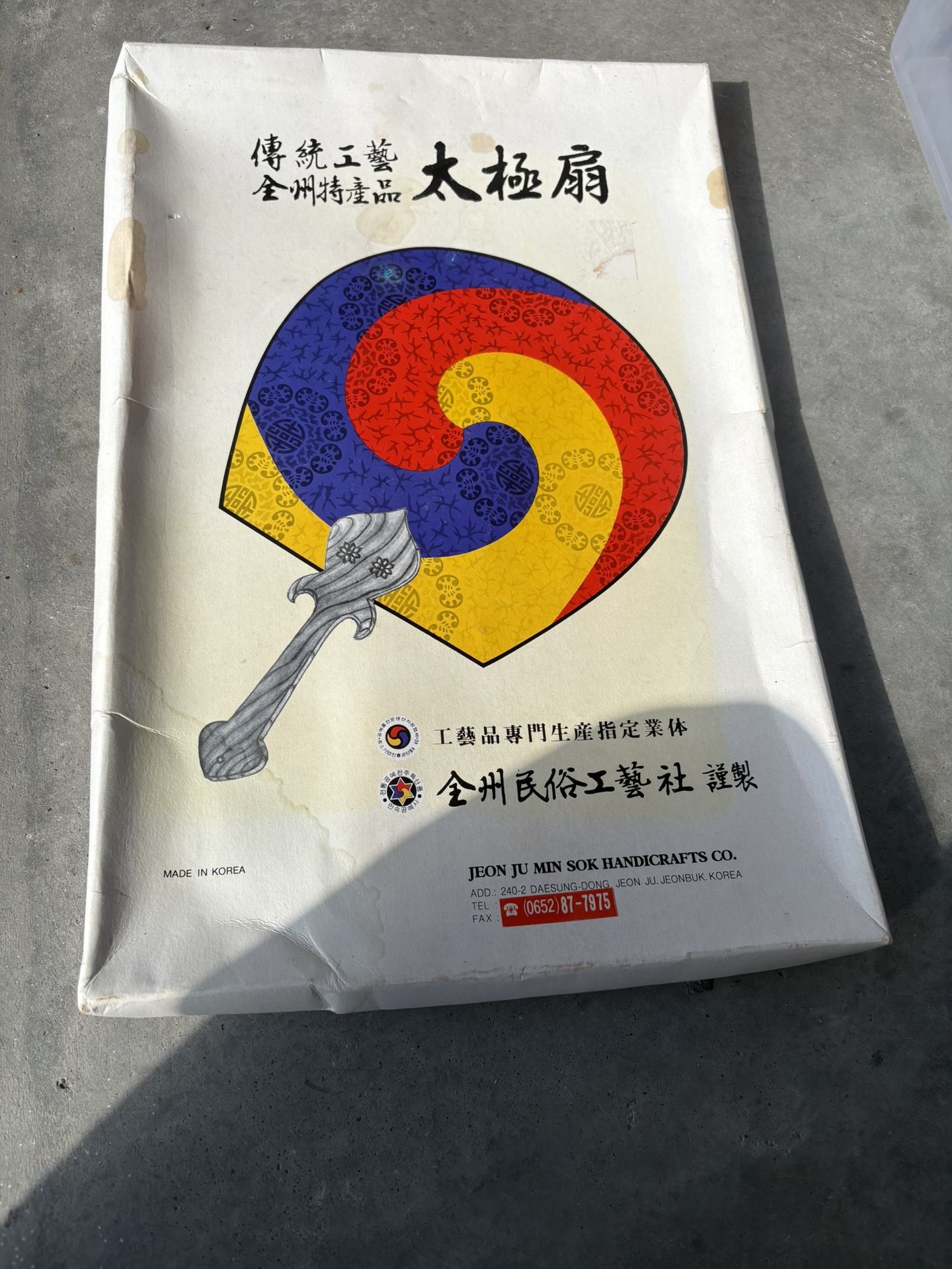 2 Japanese/Korean Flat Fan Hand Held Bamboo Handle Geisha Kimchi. With original box 