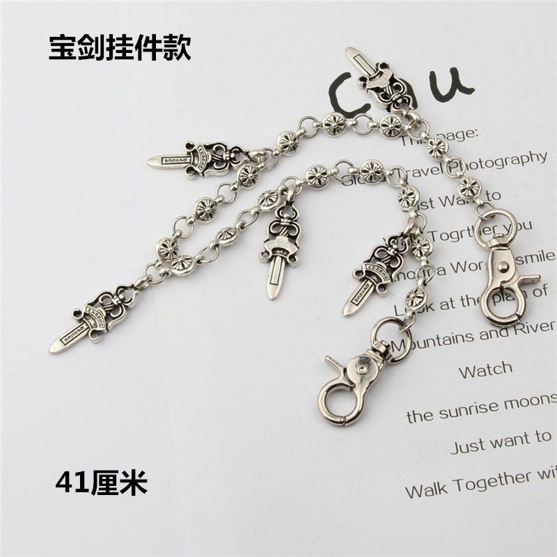 Chrome Hearts Wallet Chains
