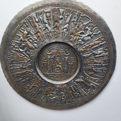 Metal Wall Hanging