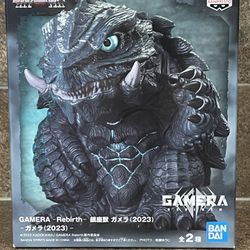 Gamera