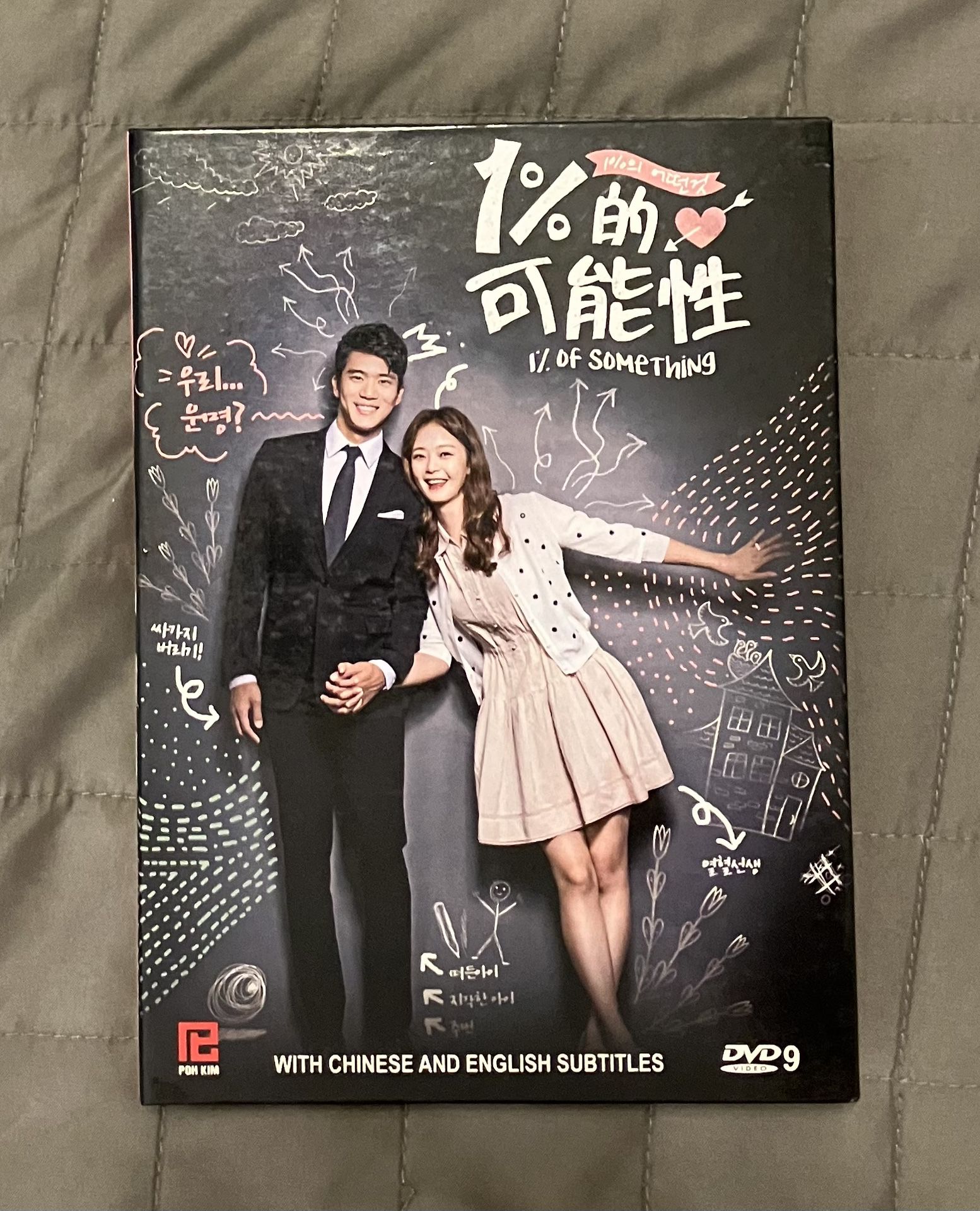 1% Of Something DVD Complete Tv Series Korean/KDrama