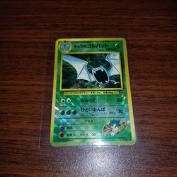 Pokemon Japanese Koga's Golbat No.042 Holo