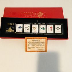2008 Olympic Stamp Collection 