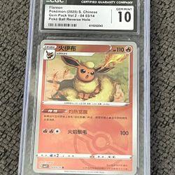 Grade 10 Flareon Pokemon 