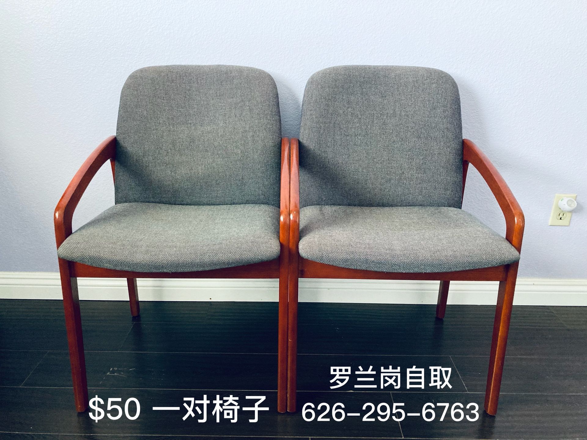 Armchair Two