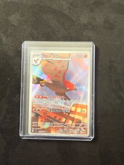Japanese Talon Flame #083
