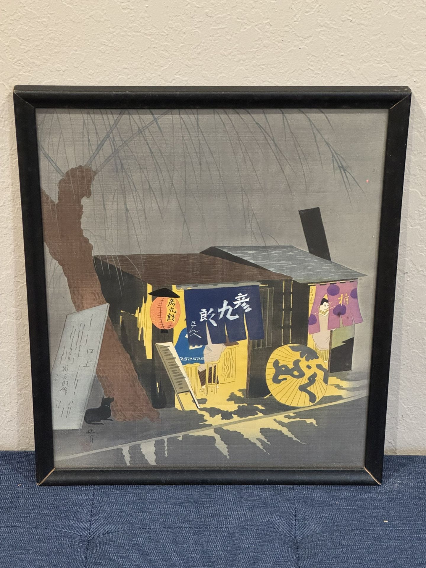 Tomikichiro Tokuriki "Night Time Scene - Yatai" Japanese Woodblock Rare Version