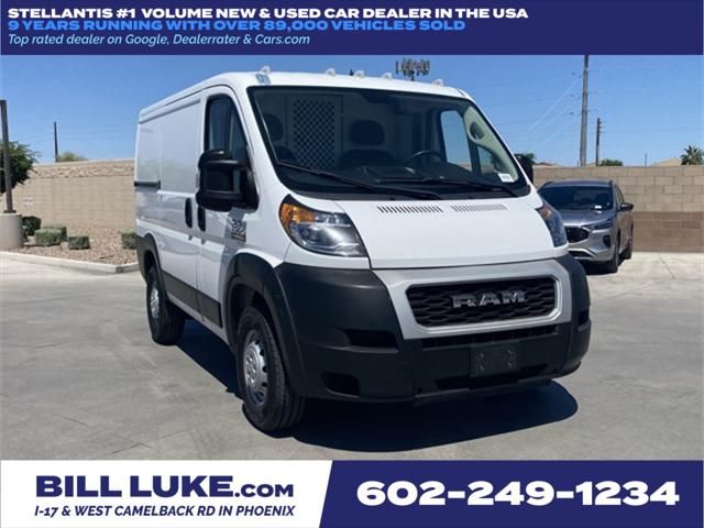 2021 RAM ProMaster 1500