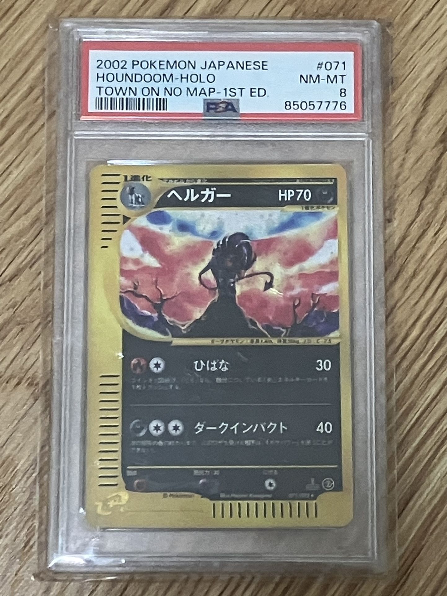 Houndoom 1st Ed Town On No Map PSA 8