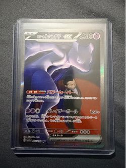 Pokemon TCG