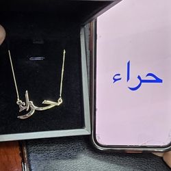 Custom Nameplates In 10kt 14kt 18kt 