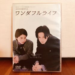 After Life (region 2)