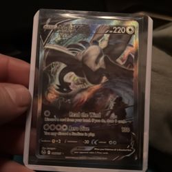 Lugia V (Alternate Full Art) - SWSH12: Silver Tempest (SWSH12)