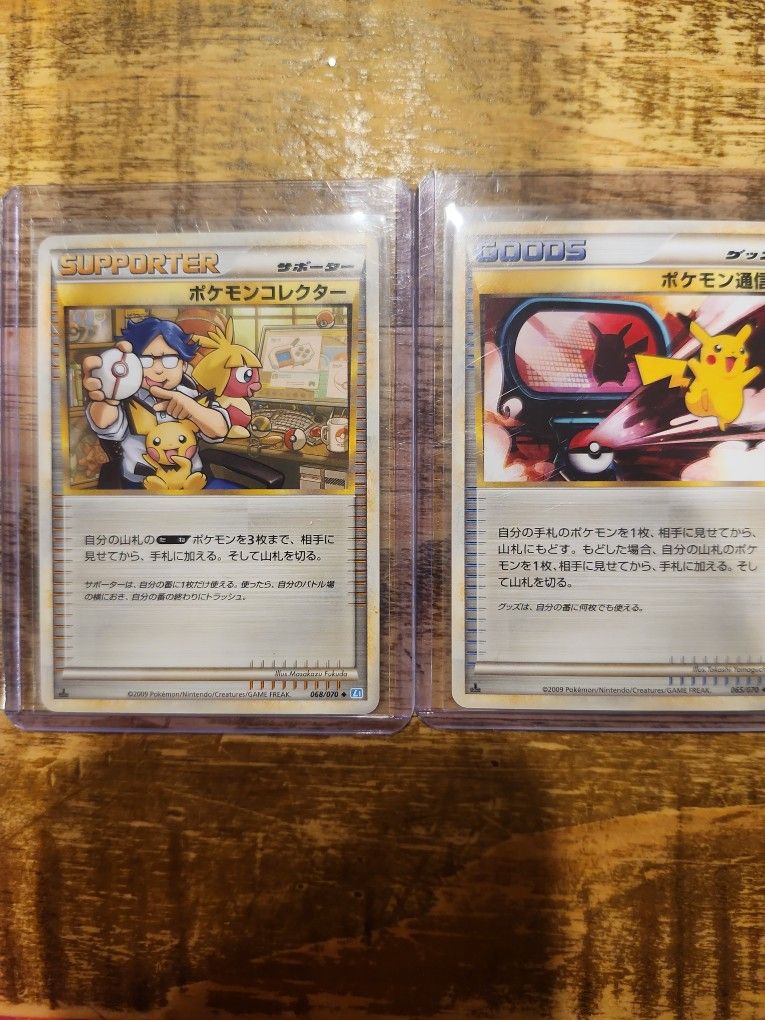 Pokemon Japanese 